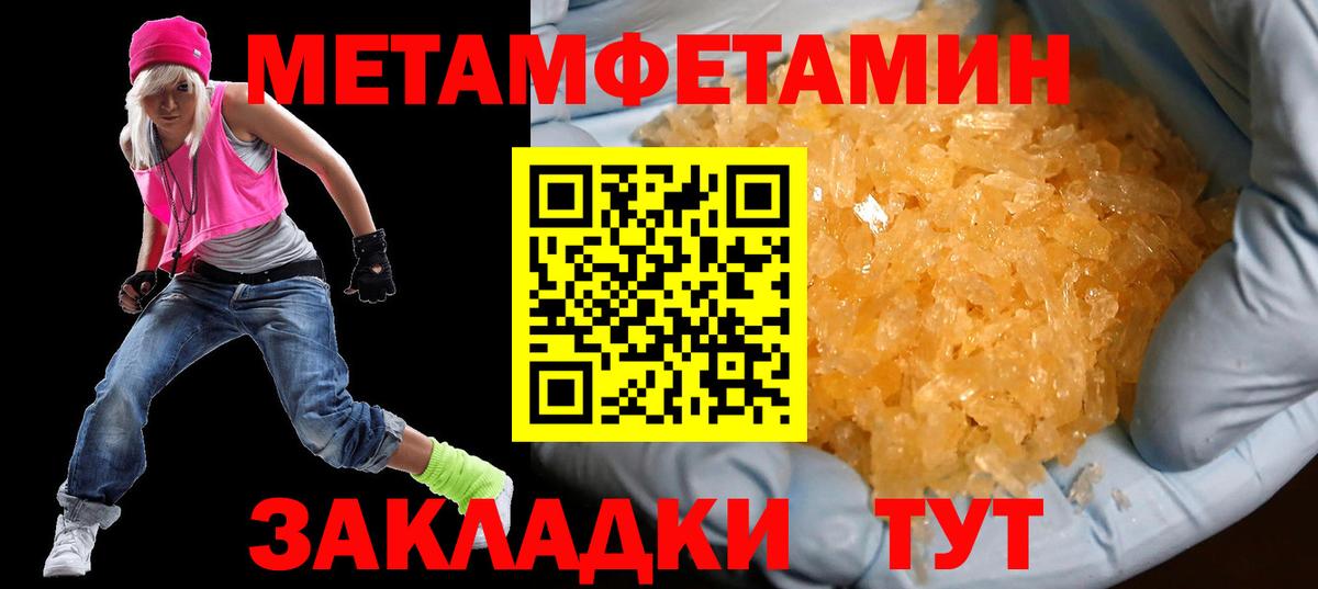 АМФЕТАМИН  Амфетамин  Лабинск  АМФ 97%  Вход с VPN 