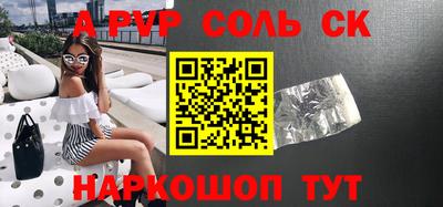 бошки Будённовск