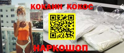 бошки Будённовск