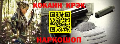 бошки Будённовск