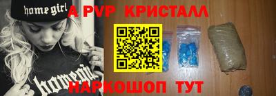 бошки Будённовск