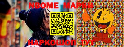 бошки Будённовск