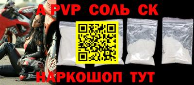 кокаин VHQ Бугуруслан