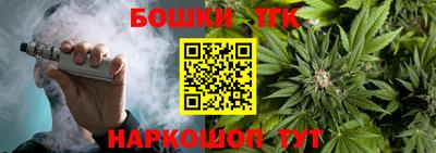 бошки Будённовск