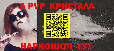 бошки Будённовск