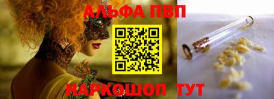 бошки Будённовск