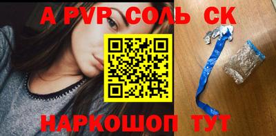 бошки Будённовск