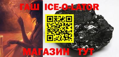бошки Будённовск