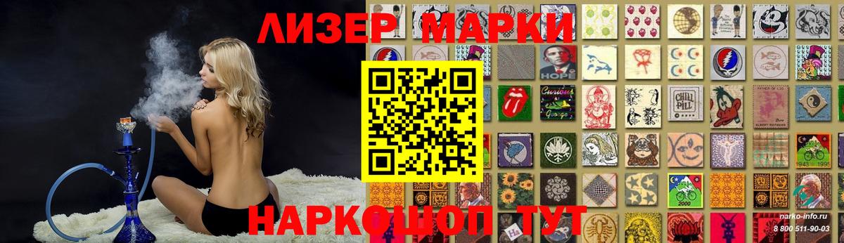 Лабинск  LSD-25 экстази кислота  ЛСД экстази ecstasy  LSD-25 экстази  Вход с VPN 