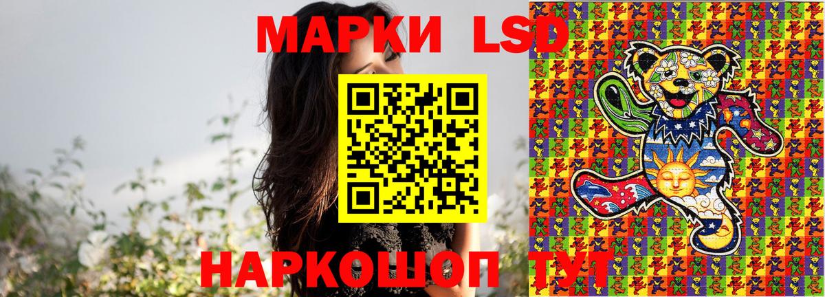 Наркотические марки  Вход с VPN  Лабинск  Марки NBOMe 1500мкг  Марки NBOMe 1500мкг 