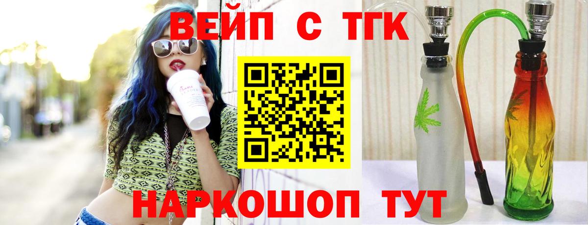 Лабинск  ТГК концентрат  Вход с VPN 