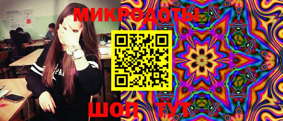 Лабинск  Галлюциногенные грибы Magic Shrooms  Вход с VPN  Псилоцибиновые грибы мухоморы 