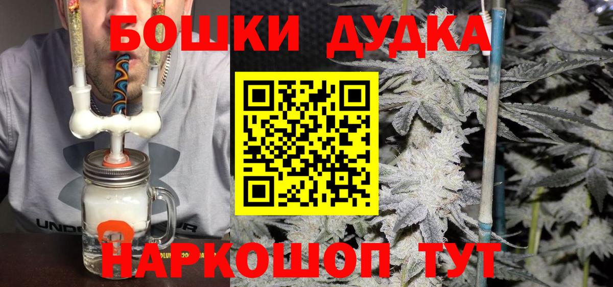 Марихуана план  Каннабис планчик  Вход с VPN  Бошки марихуана AK-47  Лабинск 